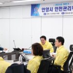 안양시, 하반기 안전관리위원회 개최 2026년 재난안전예산 등 사전검토 심의