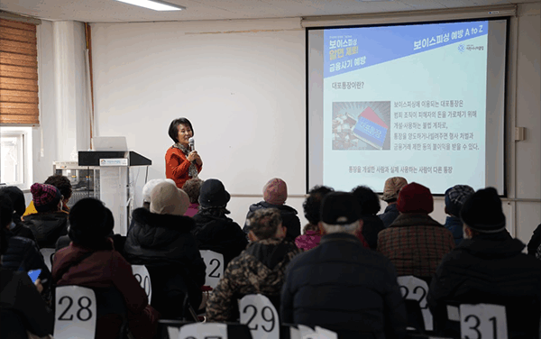 이천시니어클럽, “2025년 노인적합형 신직무 운영 우수기관 선정”