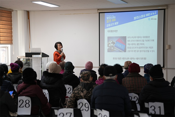 이천시니어클럽, “2025년 노인적합형 신직무 운영 우수기관 선정”