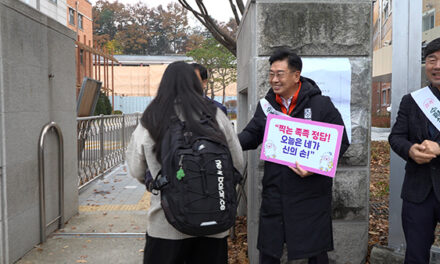 전진선 양평군수, 1,484명 수험생의 내일을 힘껏 응원합니다
