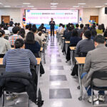 양평군, 2025년도 공직자 지속가능발전 교육 성료