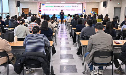 양평군, 2025년도 공직자 지속가능발전 교육 성료