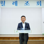 여주시, 11월 월례조회 개최