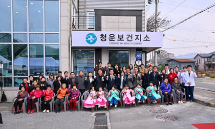 양평군, 청운보건지소 그린리모델링 완공식 개최