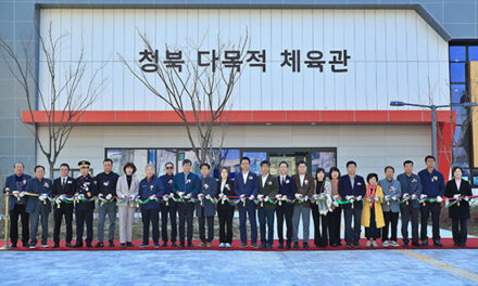평택시, 청북 다목적체육관 준공식