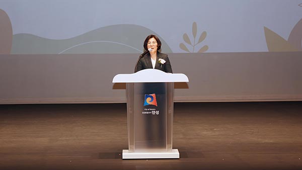 안성시, ‘제9회 안성시 농업인의 날’ 기념행사 개최