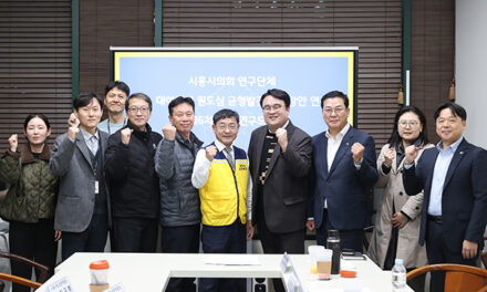 시흥시의회 ‘원도심 균형발전 실행방안 연구회’ 활동 마무리