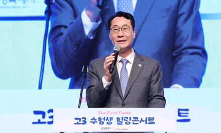 화성특례시 수능 마친 고3 수험생 위한 힐링콘서트 ‘The First Finale’ 성황리 개최