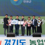 연천군, 2025년 경기도 시·군 농정업무 평가 장려상 수상