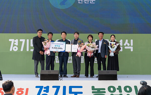 연천군, 2025년 경기도 시·군 농정업무 평가 장려상 수상