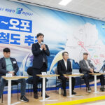 광주시, 경기도와 지역 교통현안 논의 판교~오포선 도시철도 조기 추진 협력