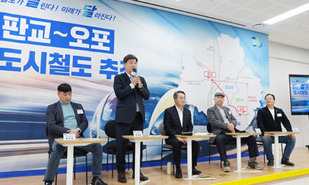 광주시, 경기도와 지역 교통현안 논의 판교~오포선 도시철도 조기 추진 협력