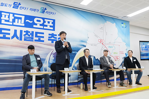 광주시, 경기도와 지역 교통현안 논의 판교~오포선 도시철도 조기 추진 협력