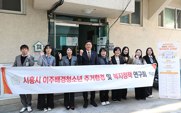 시흥시의회, 의원 연구단체 이주배경아동 가정 주거환경 개선 현장 방문