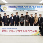 안양시의회, 의원연구단체  ‘안양시 전통시장 활력 더하기 연구회’ 최종보고회 개최