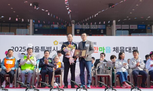 손영준 노원구의장, ‘대한민국 지방의정 봉사상’ 수상