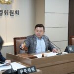 노원구의회, 운영위원회 열어 행정사무감사 및 내년도 예산 심의 준비