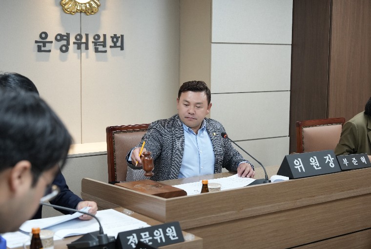 노원구의회, 운영위원회 열어 행정사무감사 및 내년도 예산 심의 준비