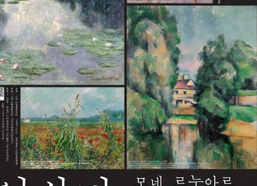 노원, 반 고흐 국내 최초 공개작 포함 展 개최
