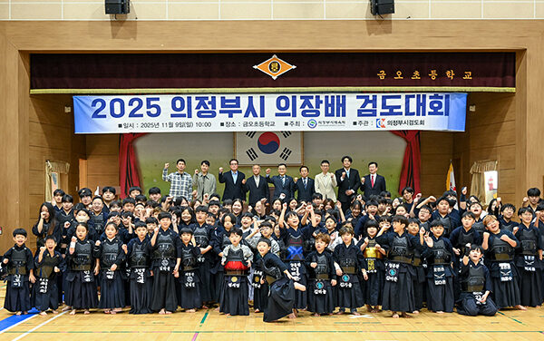 의정부시의회, 2025 의정부시 의장배 검도대회 참석