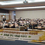 안양시중독관리통합지원센터, ‘해냄축제’ 개최