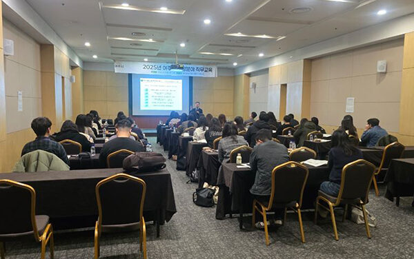 여주시, 재정운영 역량 강화 위한 2025 재정직무교육 연찬회 개최