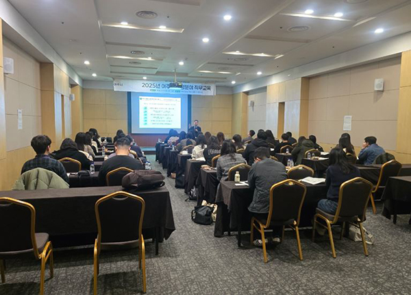 여주시, 재정운영 역량 강화 위한 2025 재정직무교육 연찬회 개최