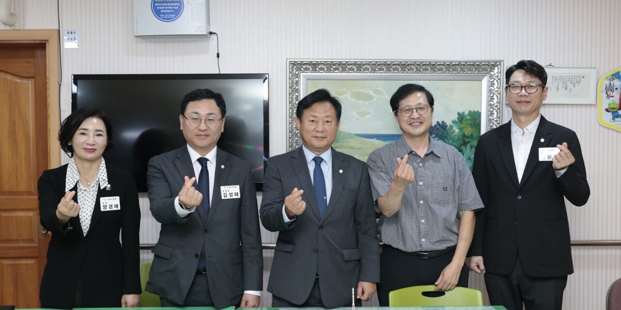 구리시의회, 한가위 맞아 사회복지시설 방문 위문