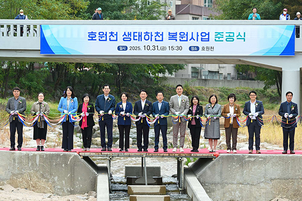 의정부시의회, 호원천 생태하천 복원사업 준공식 참석