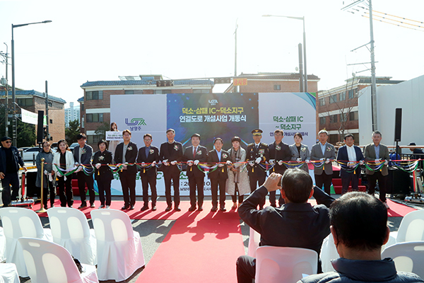 남양주시의회, 덕소‧삼패IC~덕소지구 연결도로 개설사업  개통식 참석
