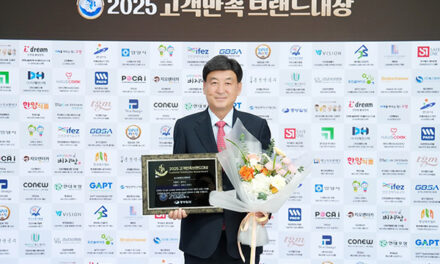 광주시, 시정홍보 캐릭터 ‘그리니·크리니’로 2025 고객만족브랜드대상 수상