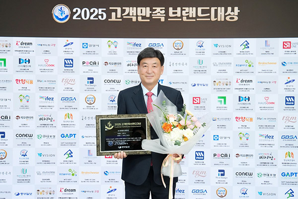 광주시, 시정홍보 캐릭터 ‘그리니·크리니’로 2025 고객만족브랜드대상 수상