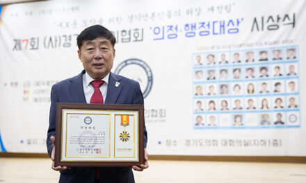 양주시의회, 윤창철 의장 경기언론인협회 의정·행정대상 수상