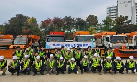 서울 노원구, 겨울철 신속 제설대책  준비 완료