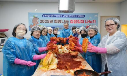 손영준 노원구의장, 중계본동 복지협의회 김장 나눔 행사 함께해