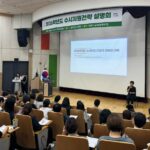 노원, 2026학년도 정시지원전략 설명회 및 1:1 정시상담 운영