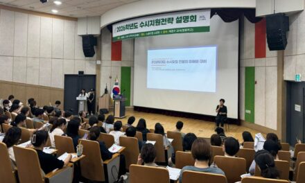 서울 노원구, 2026학년도 정시지원전략 설명회 및 1:1 정시상담 운영