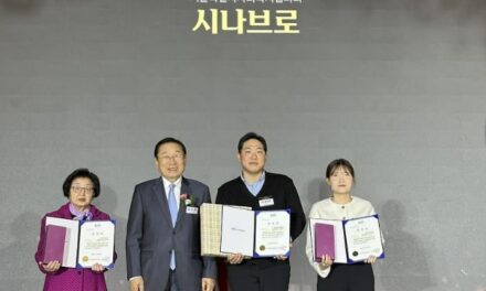 서울특별시사회복지협의회 전문봉사단 시나브로, ‘2025년 전국사회복지나눔 유공자’ 한국사회복지협의회장 표창 수상