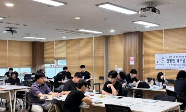 노원구, 청년자율예산제 운영해 청년이 직접 머물고 싶은 도시 만든다