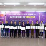 이천시, 반도체 도시 이천 기업이 함께하는 상생 생태계 구축 나선다