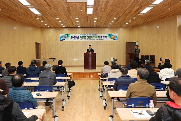 가평군 산림 인재 38명 첫 배출 ‘기대감’