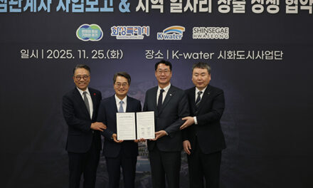 화성특례시, 화성국제테마파크 관광단지 ‘화성 스타베이 시티’  지역 일자리 창출 및 상생협력 위한 첫 신호탄 쐈다