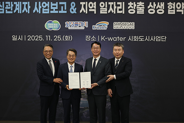 화성특례시, 화성국제테마파크 관광단지 ‘화성 스타베이 시티’  지역 일자리 창출 및 상생협력 위한 첫 신호탄 쐈다