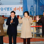 김경희 이천시장, 대학수학능력시험 시험장 방문해 수험생 격려