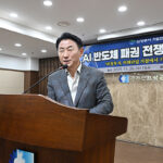 의정부시, 기업인 역량강화 교육 ‘명사초청강연’참석