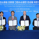 평택시, 그린수소항만 조성 속도 낸다