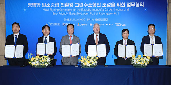 평택시, 그린수소항만 조성 속도 낸다