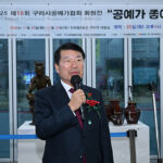 구리시, 구리역 첫 문화 전시 구리시 공예가협회 회원전 개막