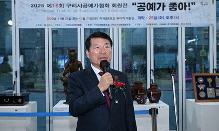 구리시, 구리역 첫 문화 전시 구리시 공예가협회 회원전 개막