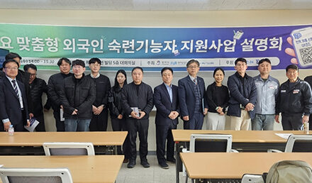 평택시, 수요 맞춤형 외국인 숙련기능인력(E-7) 지원 사업 설명회 개최